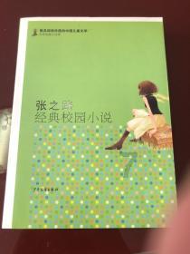 钻石记忆挑战